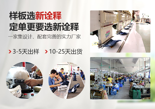哪里可以定制帽子logo，帽子印LOGO常見工藝有哪些？