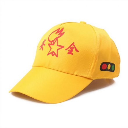 學生安全警示廣告帽定制